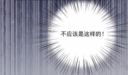 不要再纠缠我(1/2)-第46话