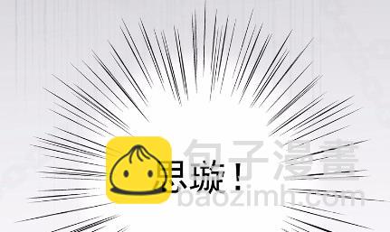 不要再纠缠我(1/2)-第46话