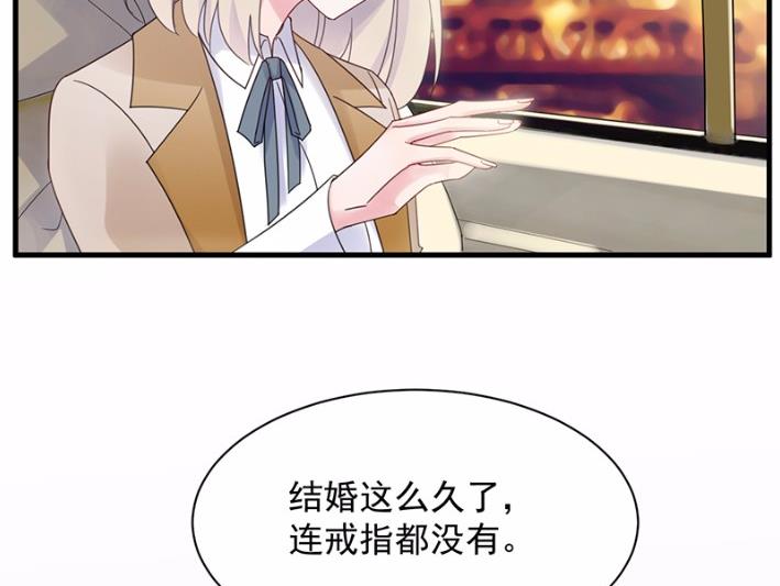 不要再纠缠我(1/2)-第46话