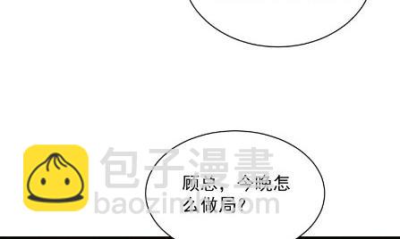 有点意思(1/2)-第48话