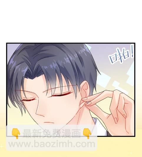 有点意思(1/2)-第48话