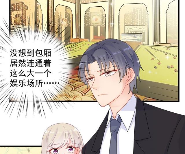 有点意思(1/2)-第48话