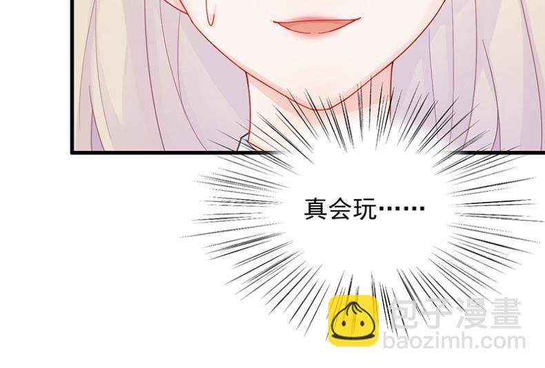 有点意思(1/2)-第48话