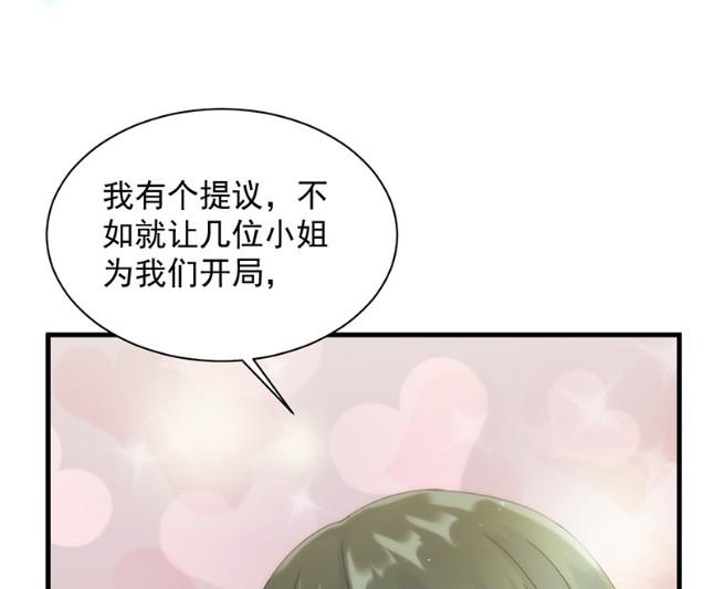 有点意思(1/2)-第48话