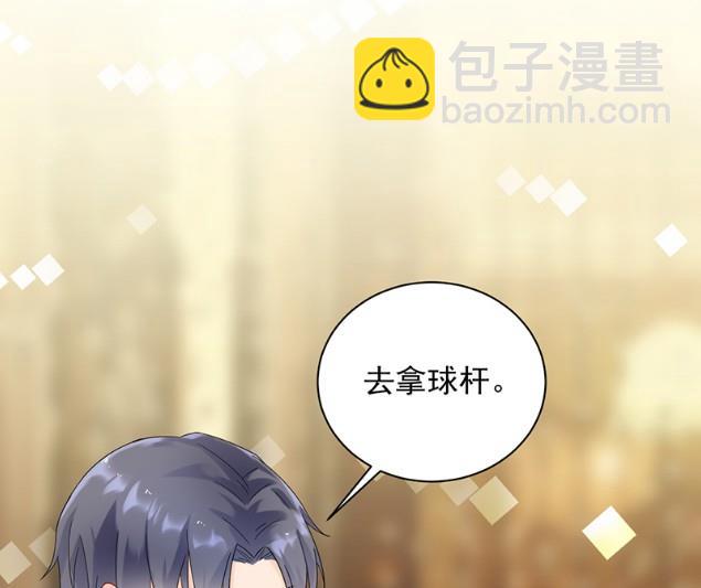 有点意思(1/2)-第48话