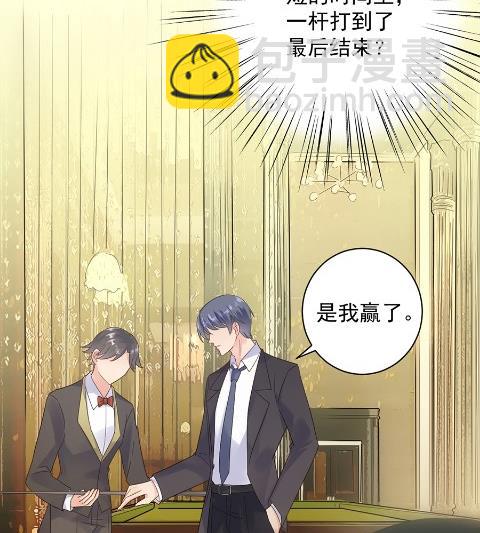 关心还是试探？(1/2)-第50话