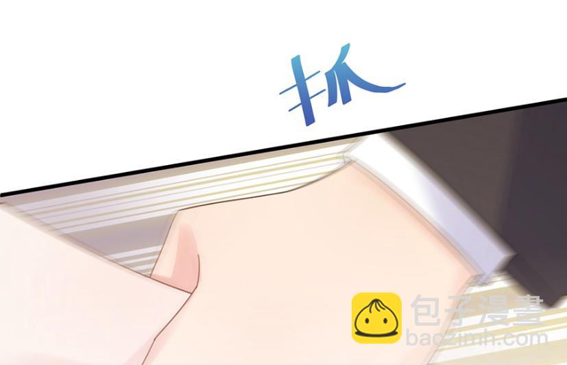 关心还是试探？(1/2)-第50话