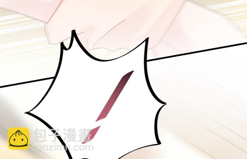 关心还是试探？(1/2)-第50话