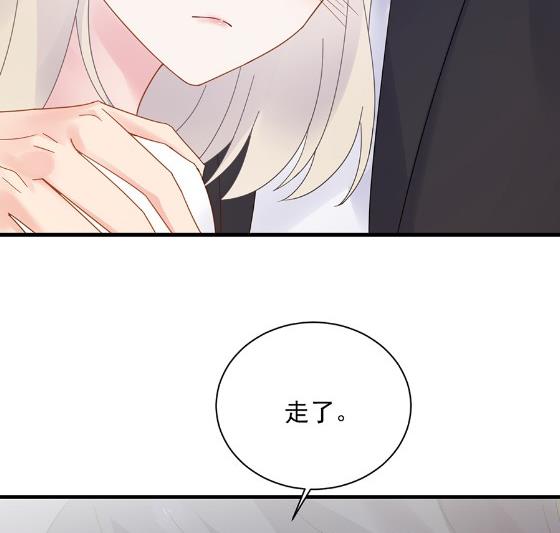 关心还是试探？(1/2)-第50话