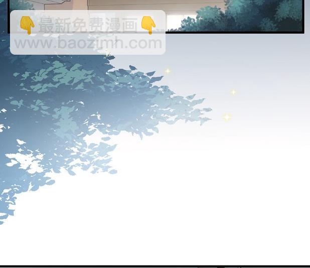 关心还是试探？(1/2)-第50话