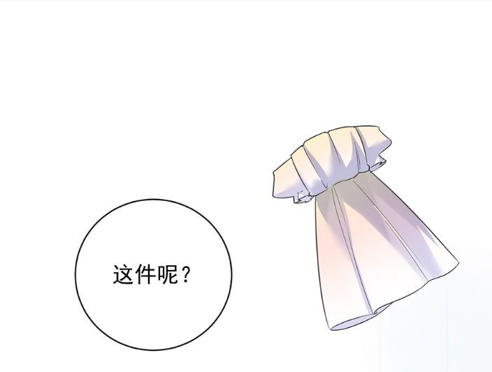 为什么总说令人误解的话(1/2)-第54话