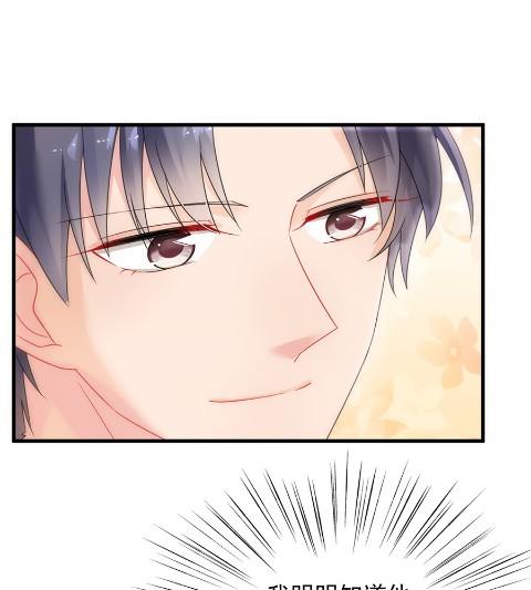 为什么总说令人误解的话(1/2)-第54话