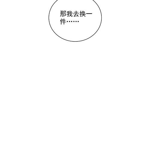 为什么总说令人误解的话(1/2)-第54话