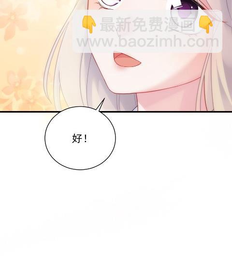 为什么总说令人误解的话(1/2)-第54话