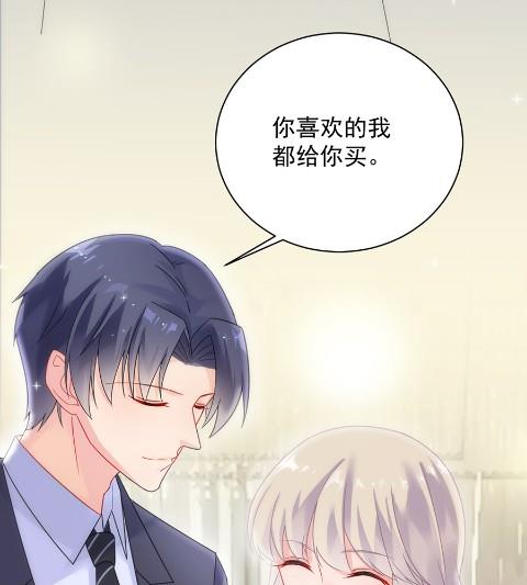 为什么总说令人误解的话(1/2)-第54话