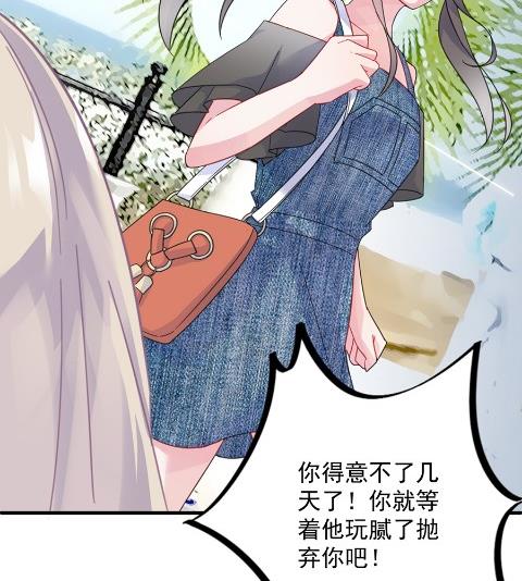 第一个朋友(1/2)-第56话