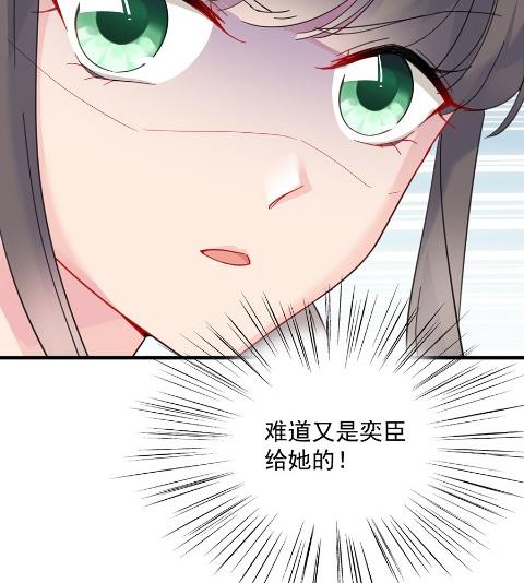 第一个朋友(1/2)-第56话