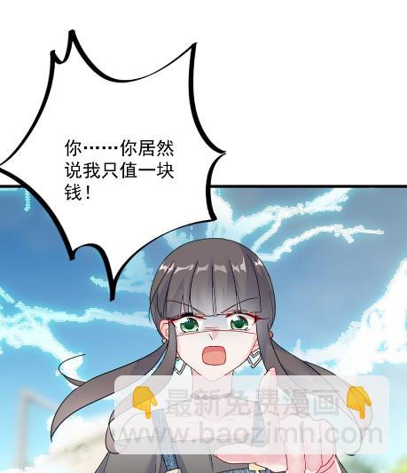 第一个朋友(1/2)-第56话