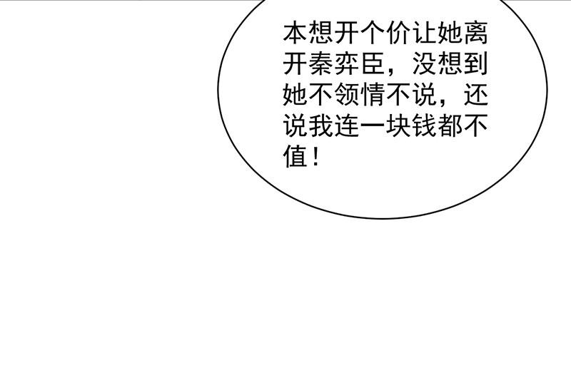 只剩演戏了吗(1/2)-第58话