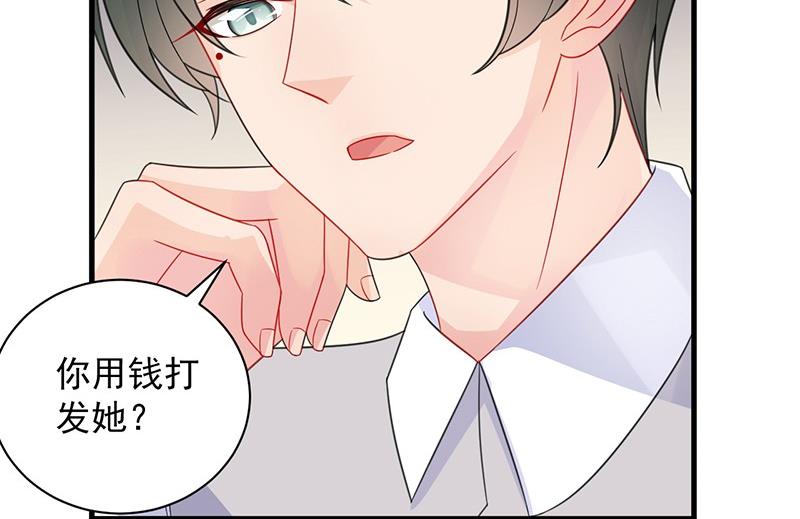 只剩演戏了吗(1/2)-第58话