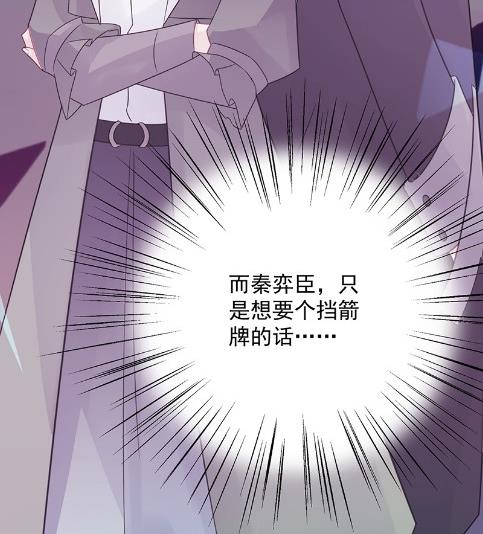 只剩演戏了吗(1/2)-第58话