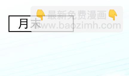 只剩演戏了吗(1/2)-第58话