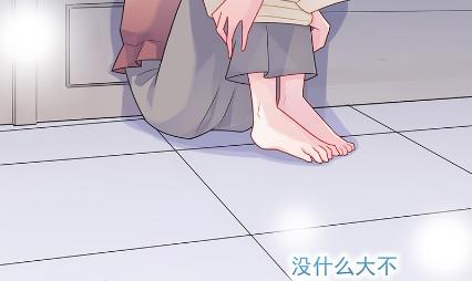 枫叶林的传说(1/3)-第60话