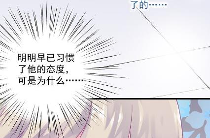 枫叶林的传说(1/3)-第60话