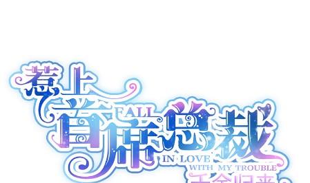 计划开始(1/2)-第62话