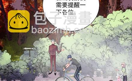 计划开始(1/2)-第62话