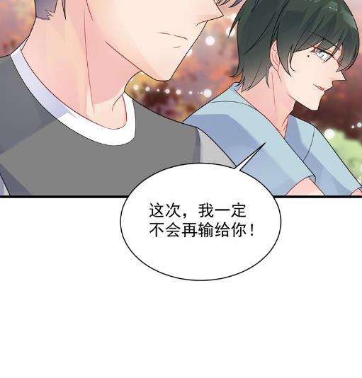 计划开始(1/2)-第62话