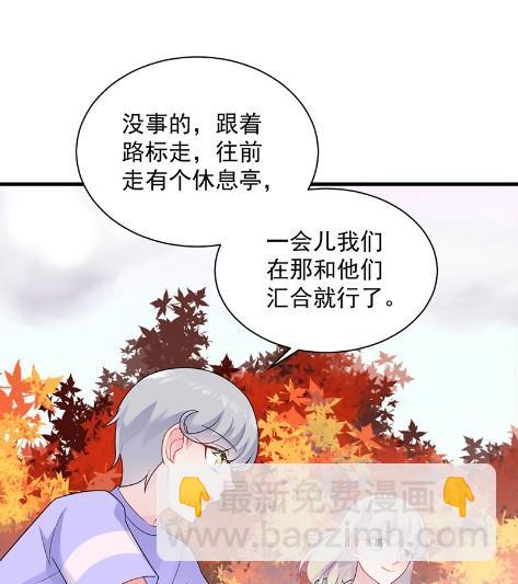 计划开始(1/2)-第62话