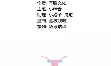 计划开始(1/2)-第62话