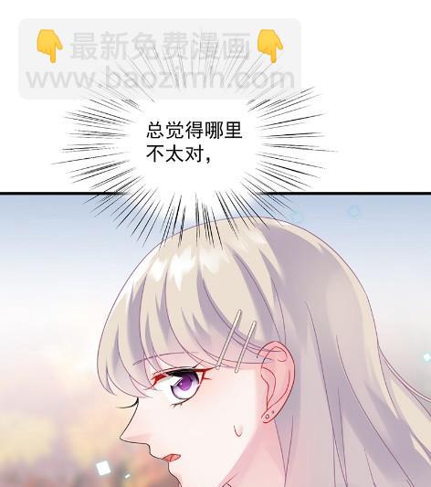 计划开始(1/2)-第62话