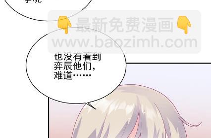 顾南勋不见了(1/2)-第64话