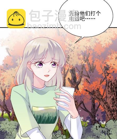 顾南勋不见了(1/2)-第64话