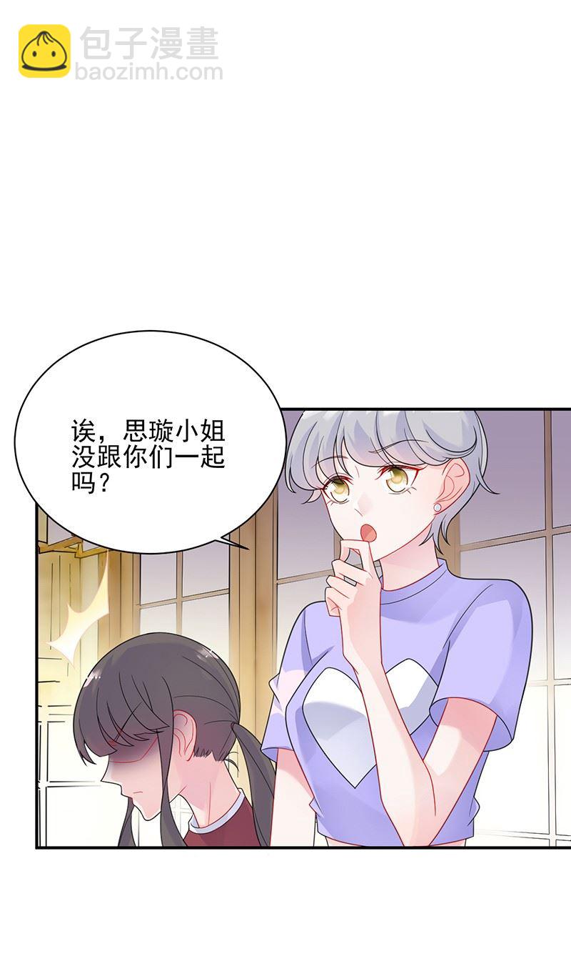 顾南勋不见了(1/2)-第64话