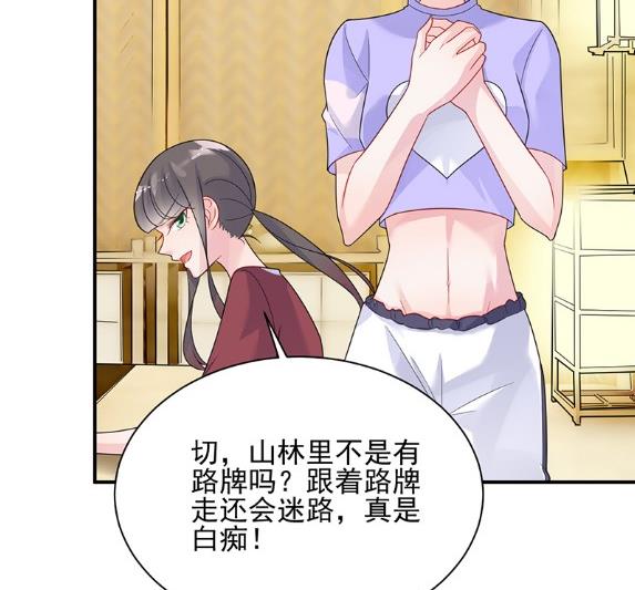 顾南勋不见了(1/2)-第64话