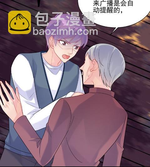 顾南勋不见了(1/2)-第64话