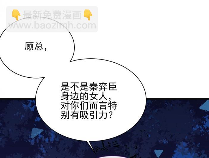 他来了(1/2)-第66话