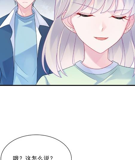 他来了(1/2)-第66话