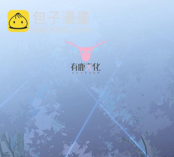 他来了(1/2)-第66话