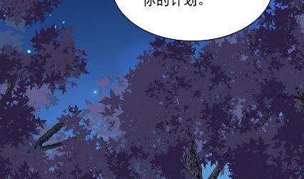 他来了(1/2)-第66话