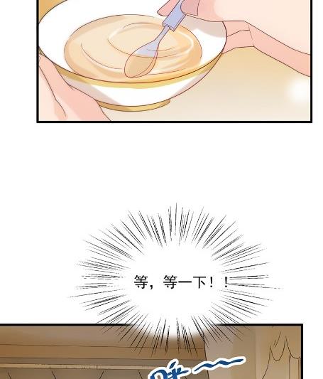 不会丢下你(1/2)-第68话