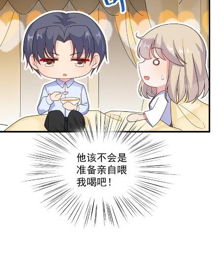 不会丢下你(1/2)-第68话