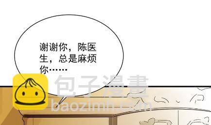 不会丢下你(1/2)-第68话