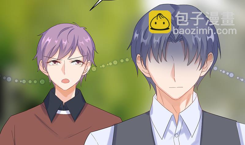 这场婚姻只是交易(1/2)-第70话