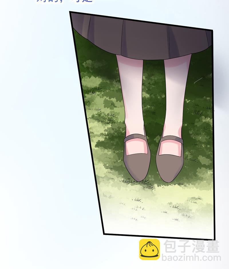 这场婚姻只是交易(1/2)-第70话