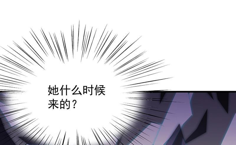 这场婚姻只是交易(1/2)-第70话