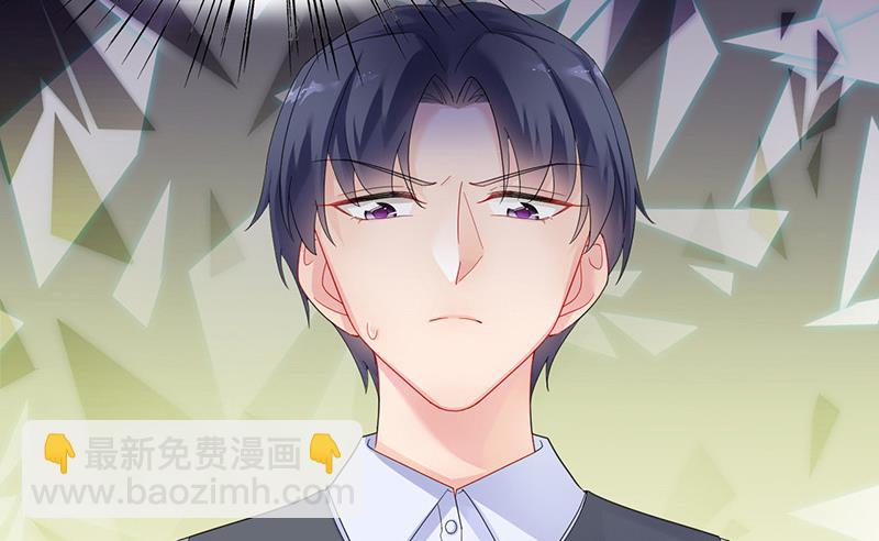 这场婚姻只是交易(1/2)-第70话